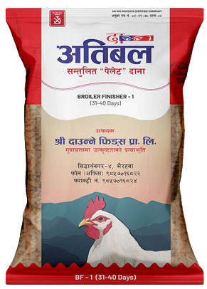 'अतिबल' सन्तुलित पेलेट दाना