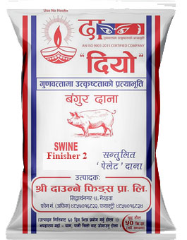 दियो बंगुरको दाना फिनिशर 2