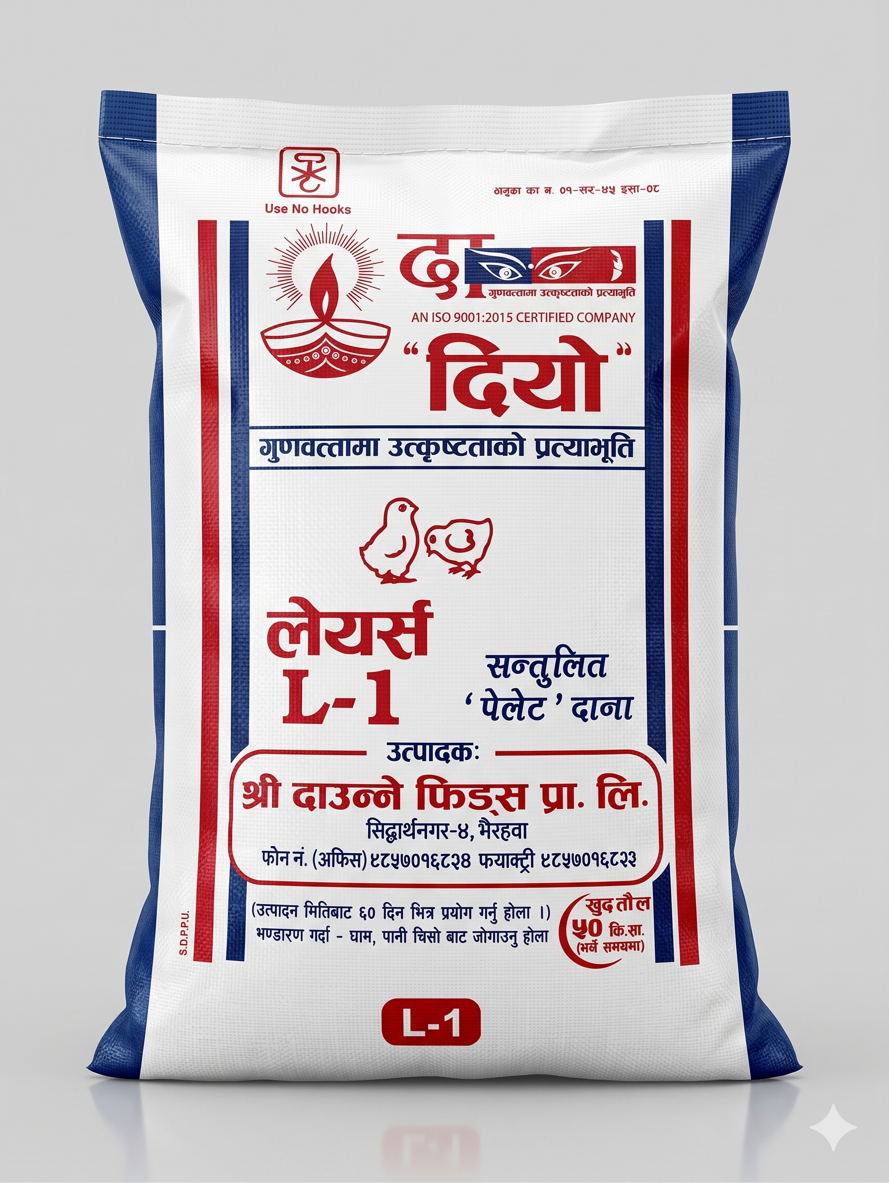 दियो लेयर्स 0 देखि 4 हप्ता सम्म
