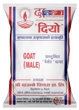 दियो खसी बोका को दाना