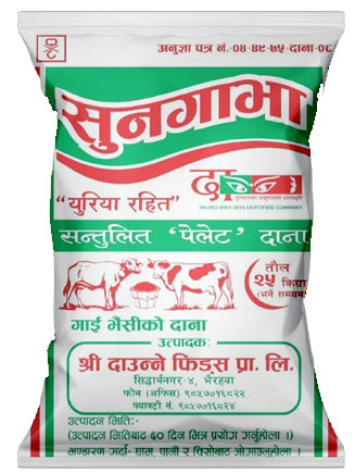 सुनगाभा गाई भैंसी को दाना